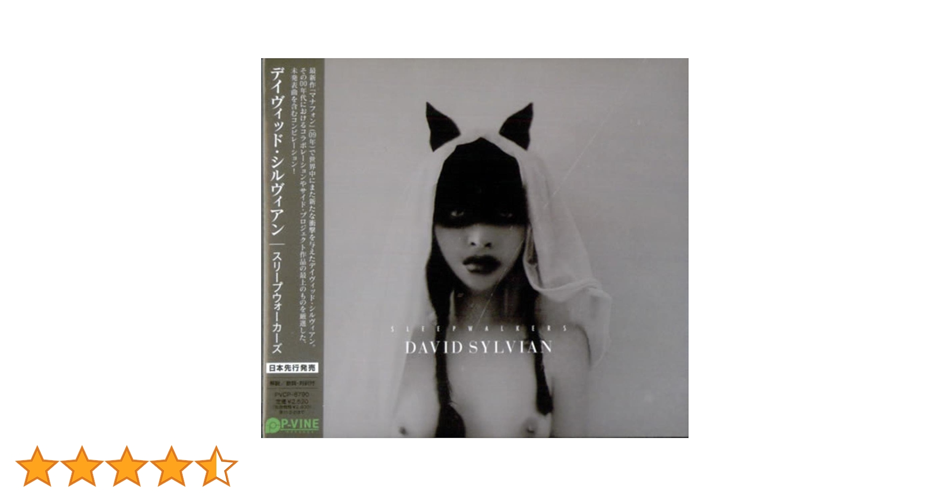 Amazon.co.jp: スリープウォーカーズ: ミュージック